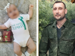 Вдова бойца СВО забеременела и родила на Дону после смерти мужа