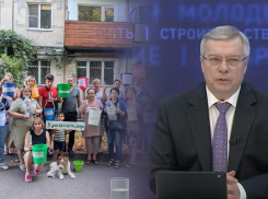 Губернатор Ростовской области высказался о ситуации с домом на Кривошлыковском, 4