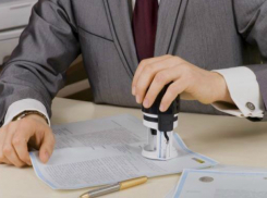 Бизнесмен в Ростовской области незаконно оформил кредит на пять миллионов рублей