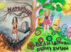 В донской столице  выберут лучший социальный плакат