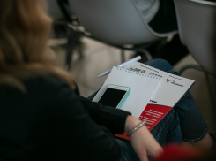 В Ростове пройдет конференция «Безопасный бизнес»