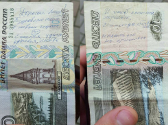 Волшебный червонец «со спонсором для Лены» дали в магазине удивленному гостю Ростова