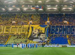 ФК «Ростов» предоставит компании Саввиди VIP-ложу на весь сезон