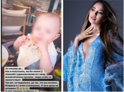 Маленький сын Анастасии Костенко едва не задохнулся во время еды