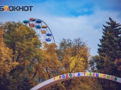 На Ростовскую область надвигается резкое похолодание