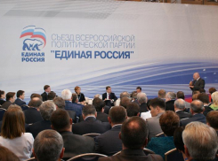  «Единая Россия» выставила общих кандидатов для Ростовской области, Астрахани, Ставрополя, Калмыкии