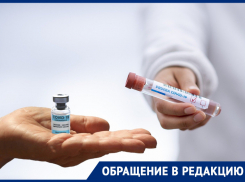 Власти рассказали, когда вакцина «КовиВак» поступит в массовое пользование в Ростовской области