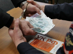 Начальник транспортной безопасности Росжелдора осужден за вымогательство взятки в Ростове 