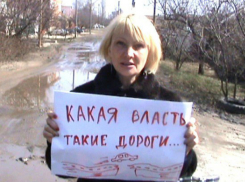 Молодую мать наказали за одиночный пикет против ужасного состояния дорог в Ростовской области