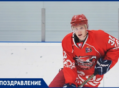 День рождения отмечает игрок хоккейного клуба «Ростов» Евгений Шевчук