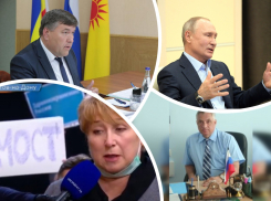 «Важные» вопросы Путину, увольнение главврача поликлиники № 4 и программа новогодних мероприятий: итоги недели в Ростове