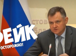 Неизвестные опубликовали фейк от имени врио губернатора Дона про опасность авиаперелетов