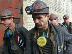 Шахтеры из Ростовской области объявили голодовку из-за долгов по заработной плате