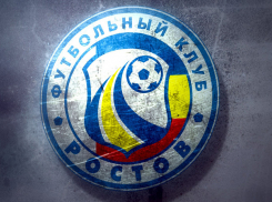 Футболисты Ростова могут воспользоваться осечкой лидера и выйти на первое место