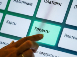 Ростовская область в 2022 попала в ТОП-10 самых закредитованных регионов России