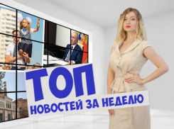 Дата строительства метро, высокий уровень безработицы и стоимость кольца вокруг Ростова: итоги недели