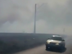 Страшный дым от ландшафтных пожаров ослепил автомобилистов на трассе под Ростовом на видео