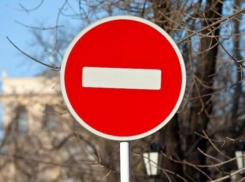 В Ростове-на-Дону на год закроют участок улицы Суворова