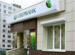 Бездомный с пластиковыми бутылками под одеждой угрожал взорвать «Сбербанк» в Ростове 