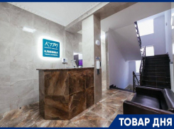 ТОВАР ДНЯ: Инфузионная терапия в «Клинике Тимура Мамедова» со скидкой