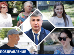 «Желаем обратить внимание на ливневки»: как поздравили ростовчане Алексея Логвиненко с днем рождения