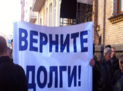  Часть собственности ГК «Кингкоул» выставят на торги в ближайшие дни 