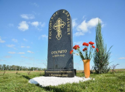 Власти Ростова торжественно открыли заросшее коноплей и амброзией новое кладбище