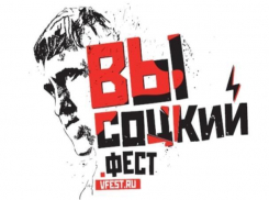 Лучшие ростовские музыканты выступят на фестивале «Нашествие»
