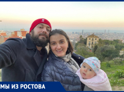 «Скучаю по танцевальной культуре и хорошему борщу»: ростовчанка рассказала о жизни в Барселоне