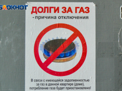 В Ростове на директора УК возбудили уголовное дело за кражу 1,5 млн рублей