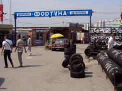 На рынке «Фортуна» в Ростове перестанут продавать автомобили