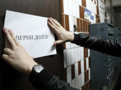 Ростовскую коллекторскую компанию лишили лицензии за угрозу и оскорбления семьи из Перми