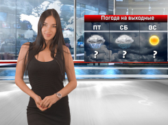 В Ростове ожидаются прохладные выходные