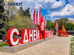 Жаркий и солнечный День Победы ждет Ростов 9 Мая
