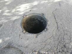 Образовавшиеся за ночь «загадочным образом» отверстия во дворе Ростова попали на видео