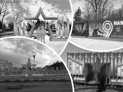 На оформление Ростова ко Дню Победы потратят 9 млн рублей