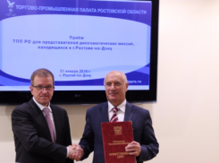 Генеральный консул Армении в Ростове оставил свой пост