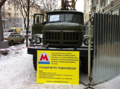 Власти Ростова считают проект метро экономически нецелесообразным