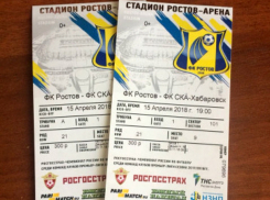 Жадные перекупщики в шесть раз завысили цены на билеты на «Ростов-Арену»
