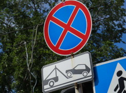 Парковку автомобилей на улице Волкова запретили власти Ростова