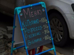Шутка премьер-министра РФ про кофе нашла последователей в Ростове