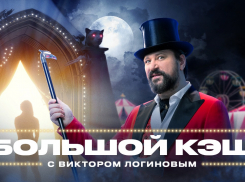 Новое шоу о борьбе со страхами покажут на телеканале «ЧЕ!»