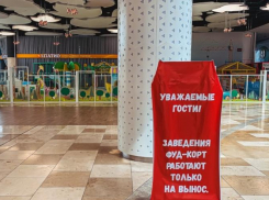 Роспотребнадзор предложил ввести новые коронавирусные ограничения в Ростовской области