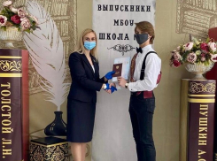 Выпускники Ростовской области получили аттестаты