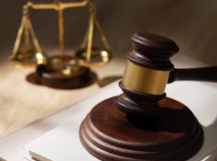 Планировавший воевать за ВСУ житель Таганрога получил 9 лет лишения свободы