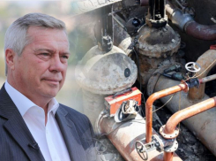 Голубев взял ситуацию с отсутствием горячей воды в Ростове на личный контроль