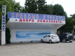 Проверка показала, что у детей в лагере под Таганрогом не лишай, а дерматит