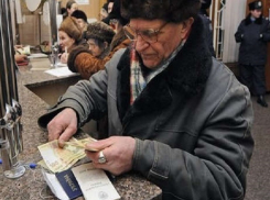 Единовременную выплату в размере пять тысяч рублей получат пенсионеры в Ростовской области