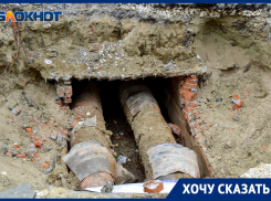 «Нас обязали выплатить более 1 млн рублей»: ростовчанам отключили воду из-за прорыва старой трубы