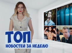 Новые ограничения, отставка замгубернатора и неожиданное увольнение врача из 20-ки: подводим итоги недели в Ростове